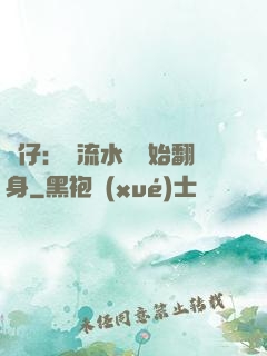 廠仔：從流水線開始翻身