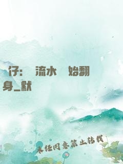 廠仔：從流水線開始翻身