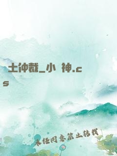 廢土仲裁