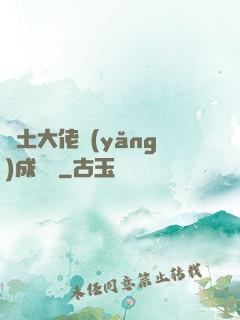 廢土大佬養(yǎng)成計劃