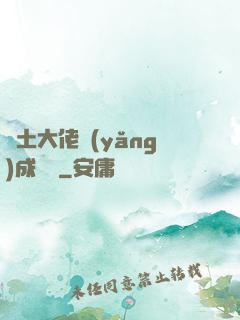 廢土大佬養(yǎng)成計劃