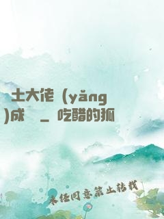 廢土大佬養(yǎng)成計劃