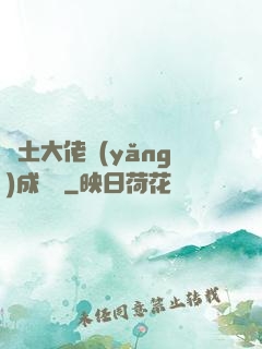 廢土大佬養(yǎng)成計劃