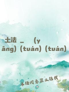 廢土法則