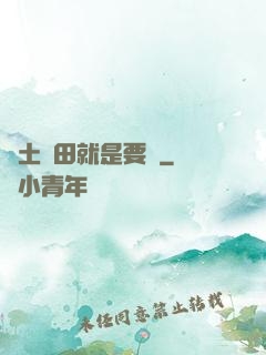 廢土種田就是要攢