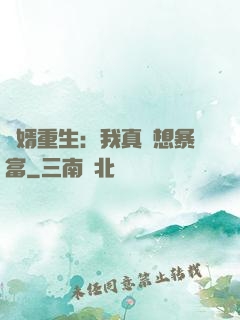 廢婿重生：我真沒想暴富