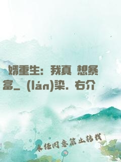 廢婿重生：我真沒想暴富