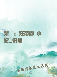 廢柴藥師：狂帝霸寵小藥妃