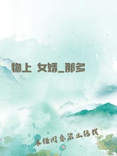 廢物上門女婿