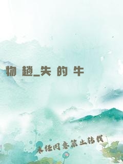 廢物來趟