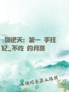 廢物逆天：第一殺手狂妃