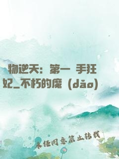 廢物逆天：第一殺手狂妃