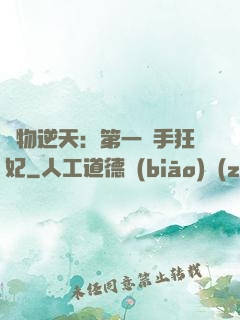 廢物逆天：第一殺手狂妃