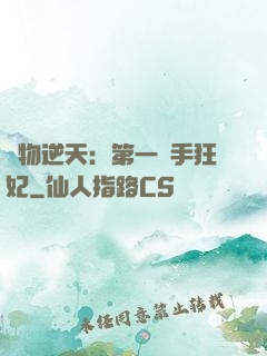 廢物逆天：第一殺手狂妃