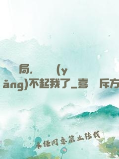 廢龍開局，龍媽養(yǎng)不起我了