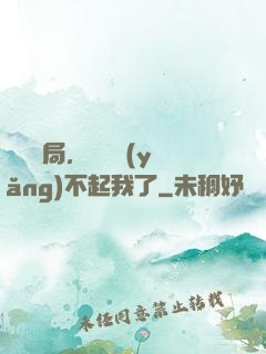 廢龍開局，龍媽養(yǎng)不起我了