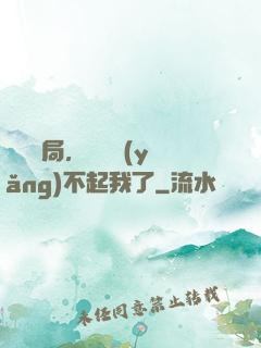 廢龍開局，龍媽養(yǎng)不起我了