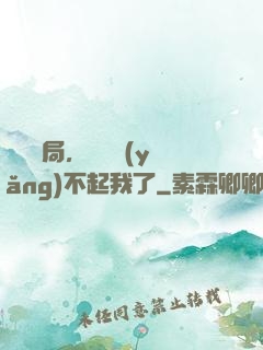 廢龍開局，龍媽養(yǎng)不起我了