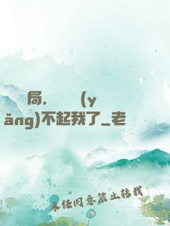 廢龍開局，龍媽養(yǎng)不起我了