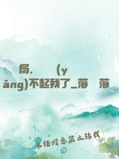 廢龍開局，龍媽養(yǎng)不起我了