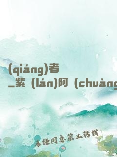 強(qiáng)者歸來