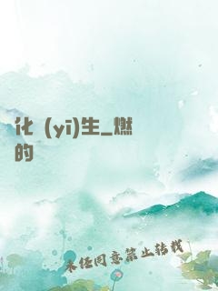 強化醫(yī)生