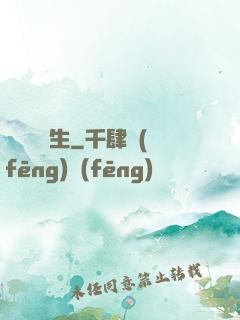 彈劍飲長生