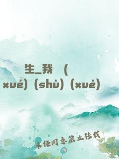 彈劍飲長生