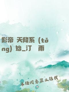 影帝從天降系統(tǒng)開始