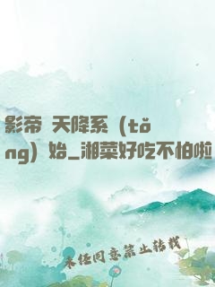 影帝從天降系統(tǒng)開始