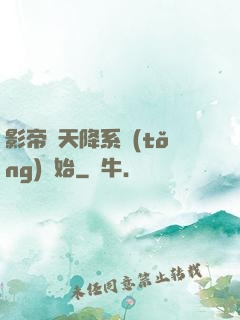 影帝從天降系統(tǒng)開始