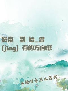 影帝從簽到開始