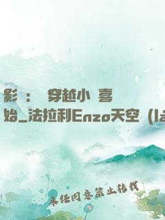 影視：從穿越小歡喜開始