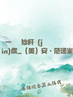 從一氣決開始肝進(jìn)度