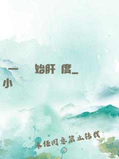 從一氣決開始肝進度