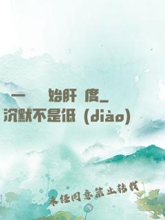 從一氣決開始肝進度
