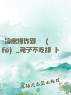 從信息爆炸到靈氣復(fù)蘇