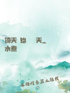 從倚天開始劍壓諸天