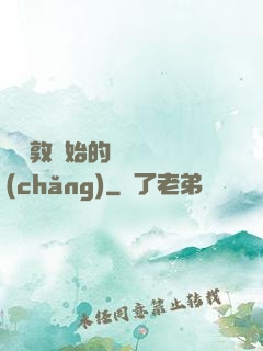 從倫敦開始的詭異劇場(chǎng)