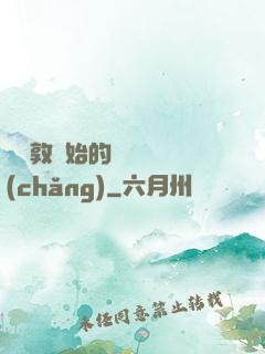 從倫敦開始的詭異劇場(chǎng)