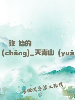 從倫敦開始的詭異劇場(chǎng)