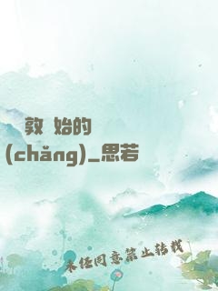 從倫敦開始的詭異劇場(chǎng)