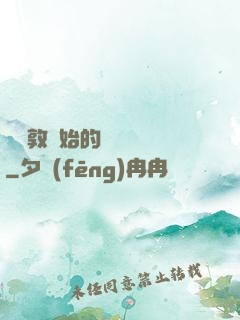 從倫敦開始的詭異劇場