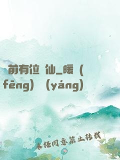 從前有位劍仙