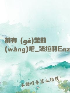 從前有個(gè)茉莉網(wǎng)吧