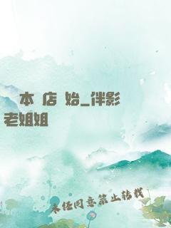 從劇本殺店開始