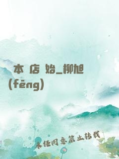 從劇本殺店開始