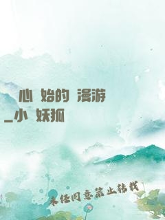 從劍心開始的綜漫游記