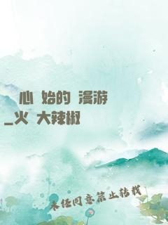 從劍心開始的綜漫游記