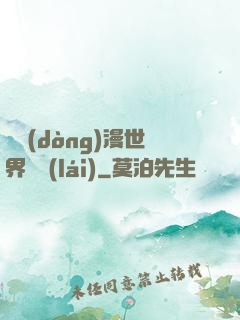 從動(dòng)漫世界歸來(lái)
